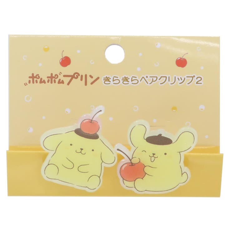 ポムポムプリン クリップ きらきらペアクリップ2[品番：BREW0136230