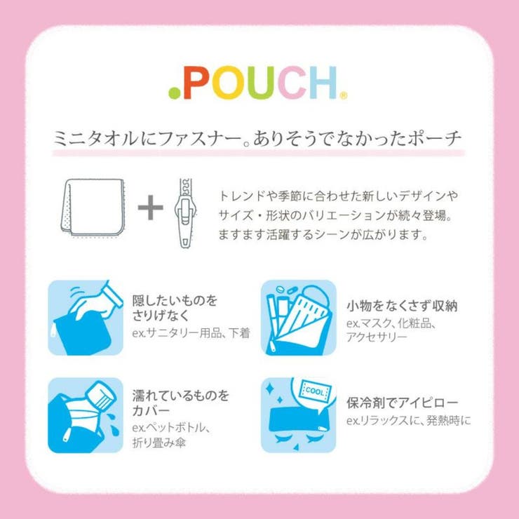 白雪姫 タオルポーチ どっとポーチ | cinemacollection | 詳細画像2 