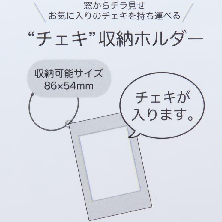 ミッキーマウス カードケース チェキ収納ホルダー | cinemacollection | 詳細画像3 