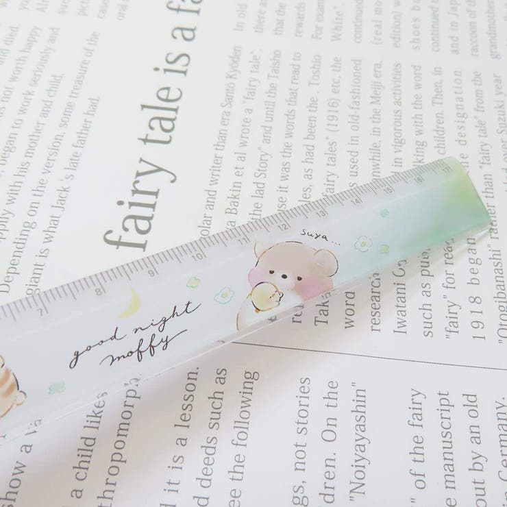 すやすやモフィー ものさし スリム17cm定規 | cinemacollection | 詳細画像2 