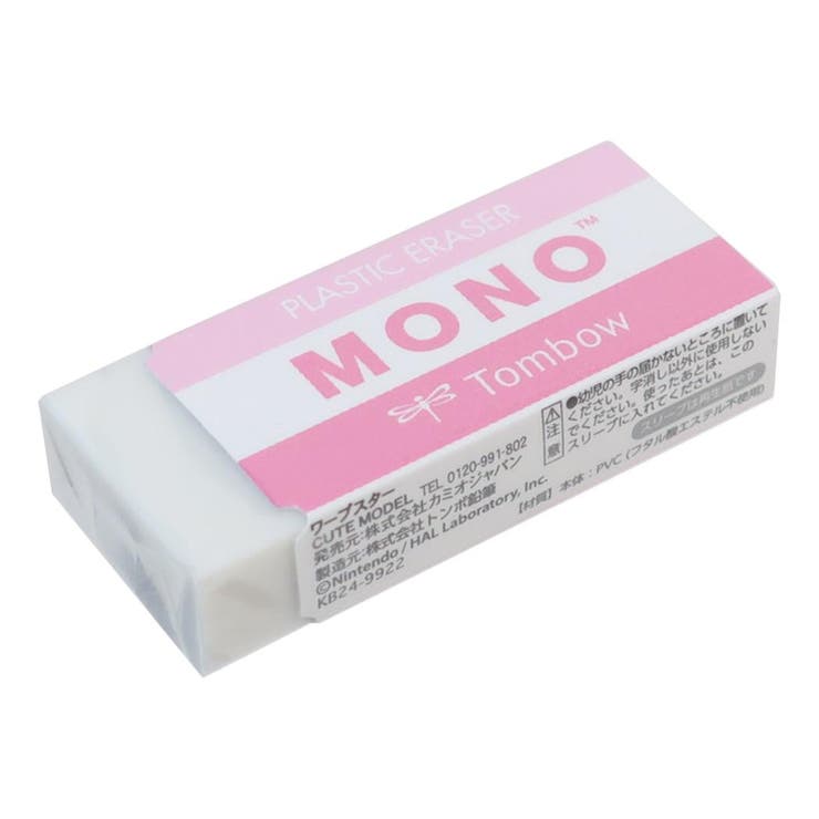 けしごむ明日値段戻します【美品】当時物!カロッツェリア