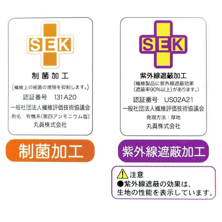 すみっコぐらし ラップタオル 100丈マキタオル | cinemacollection | 詳細画像5 