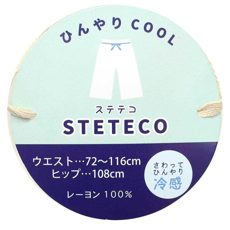 ルームウェア 夏用ひんやりクールステテコ チアーズビール | cinemacollection | 詳細画像3 