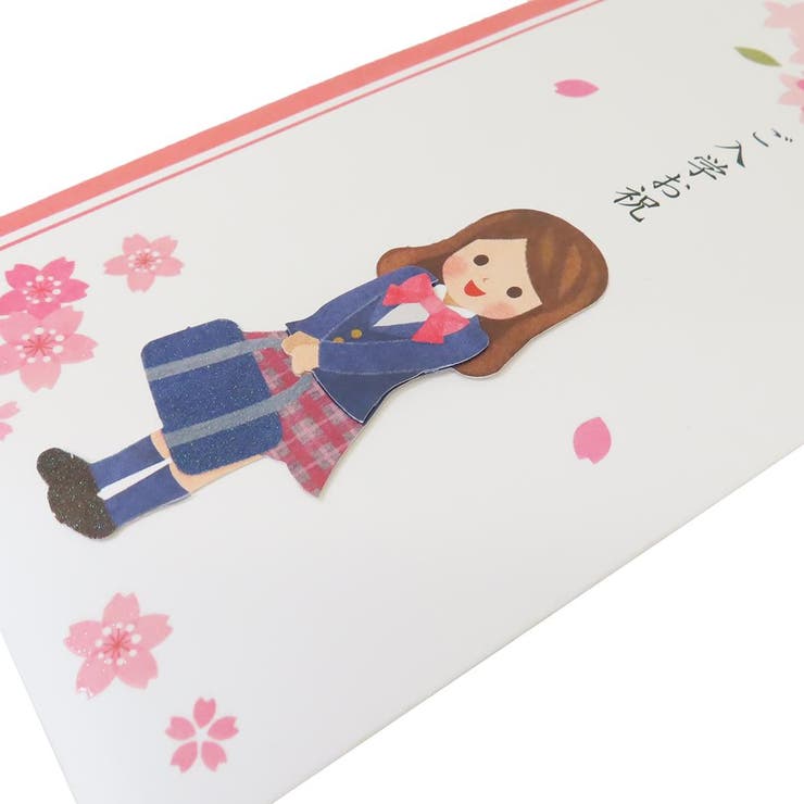 のし袋 入学祝い 祝儀袋 | cinemacollection【KIDS】 | 詳細画像4 