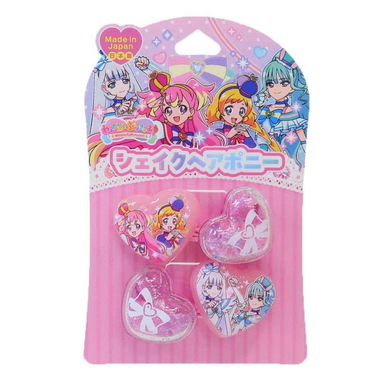 わんだふるぷりきゅあ! ヘアアクセ シェイクヘアポニーハート型 | cinemacollection | 詳細画像3