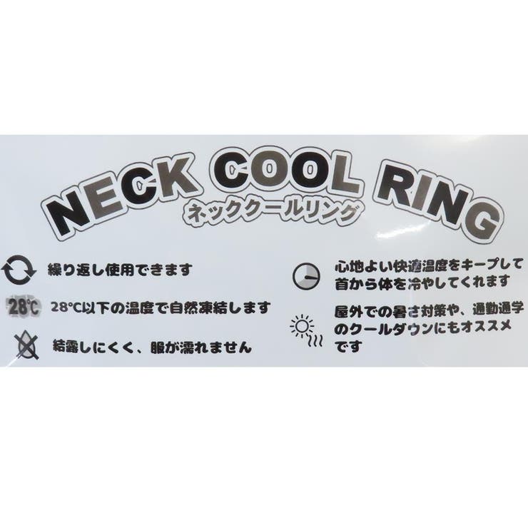すみっコぐらし 夏用クールネック ネッククールリング | cinemacollection | 詳細画像4 