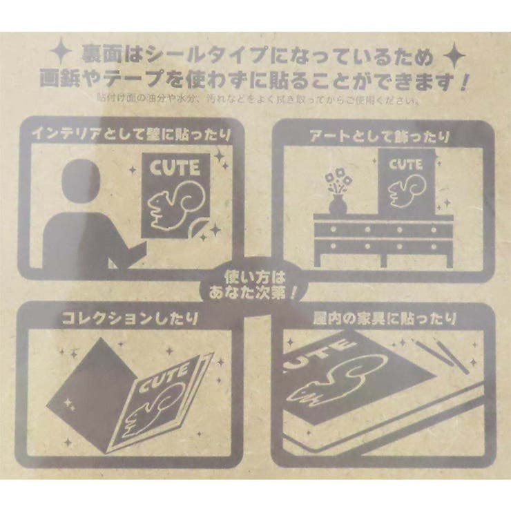 ミッフィー ウォールデコステッカー ポスターステッカー | cinemacollection | 詳細画像2 
