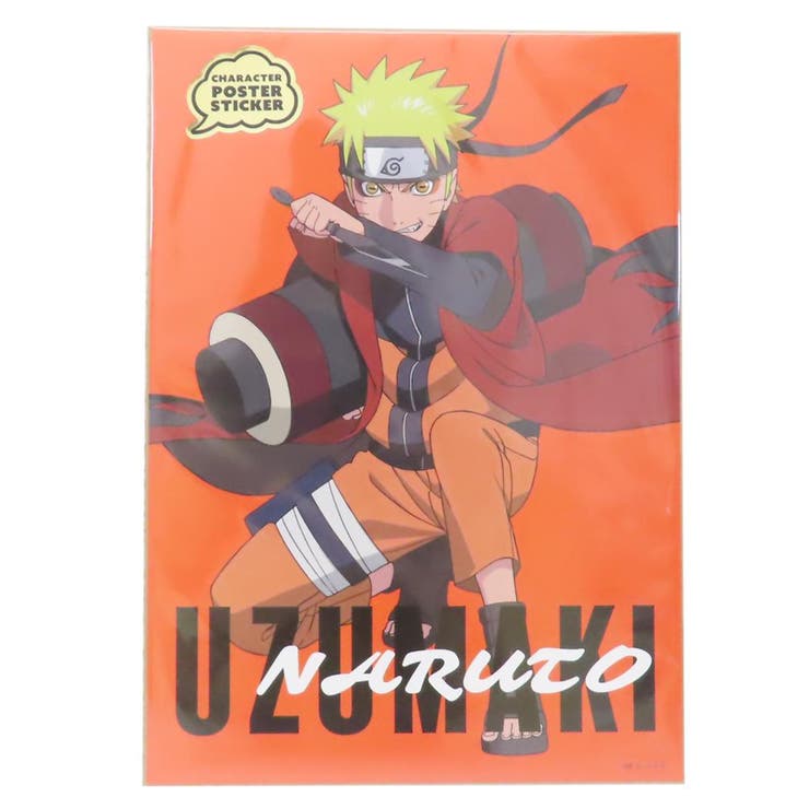 NARUTO ナルト NARUTO展 ナルト展 ジャンプ