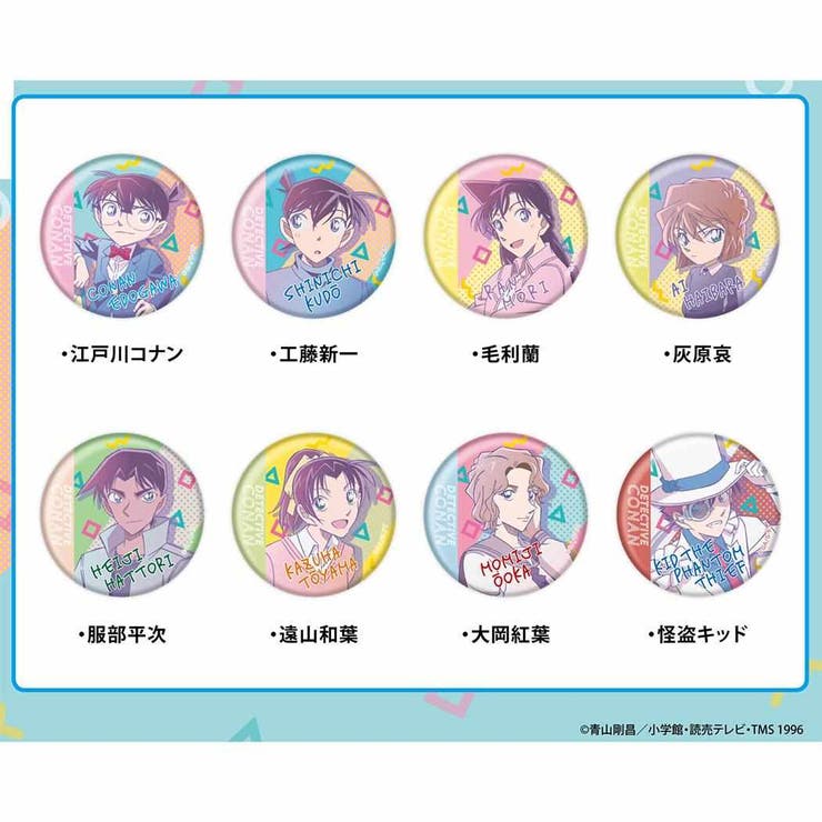 名探偵コナン 缶バッジ CANバッジ[品番：BREW0138795