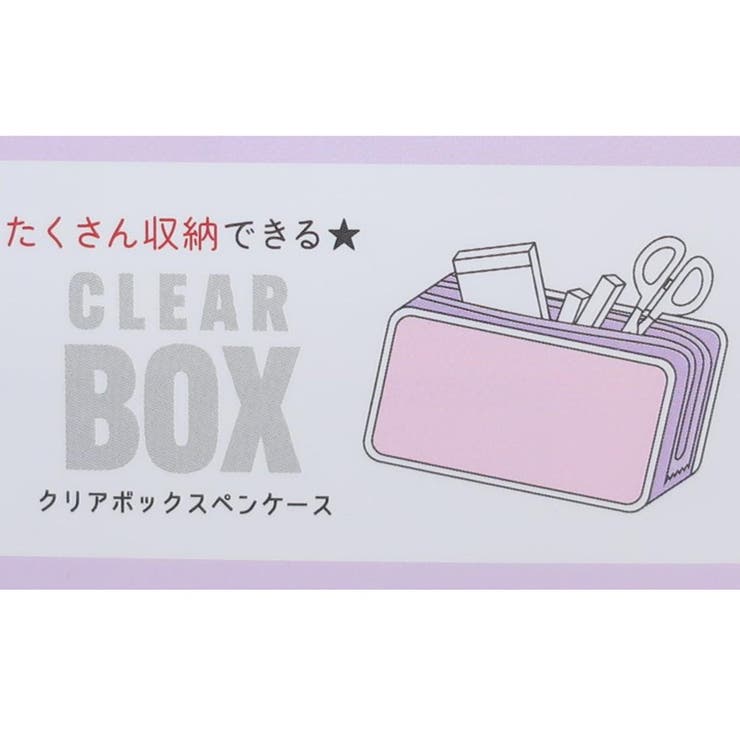 空 ペンポーチ BOXペンケース | cinemacollection | 詳細画像4 