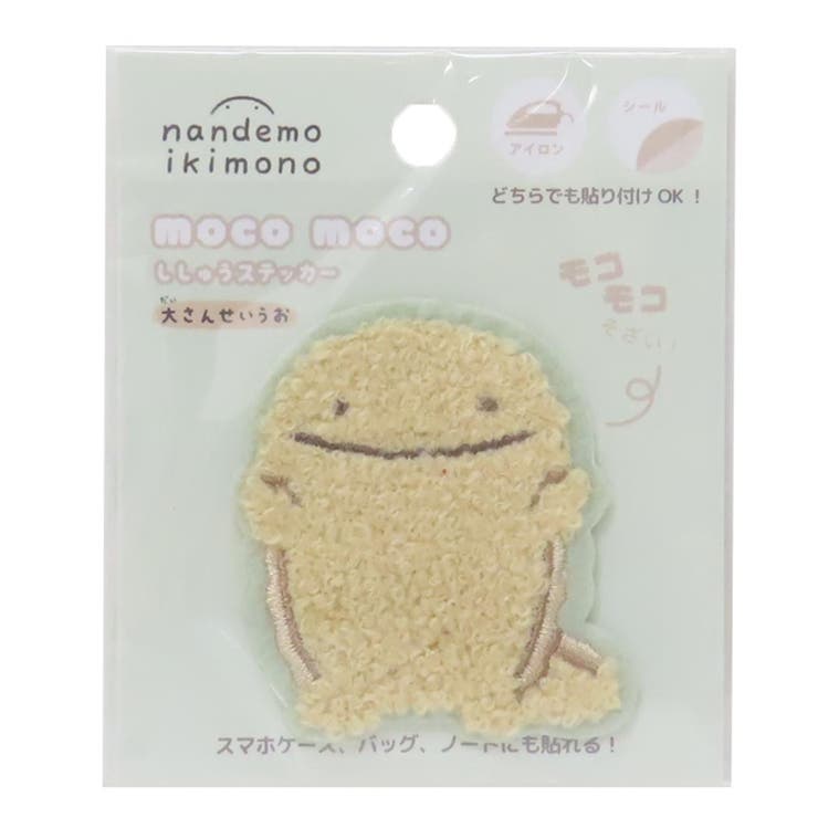 なんでもいきもの ワッペン モコモコ刺繍ステッカー | cinemacollection | 詳細画像1 