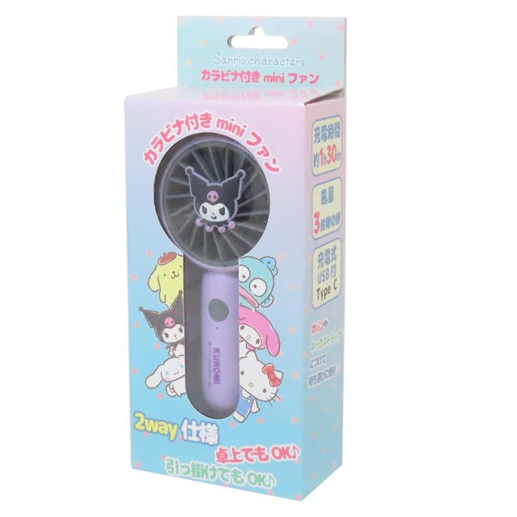 クロミ 携帯用扇風機 カラビナ付きminiFAN[品番：BREW0139990