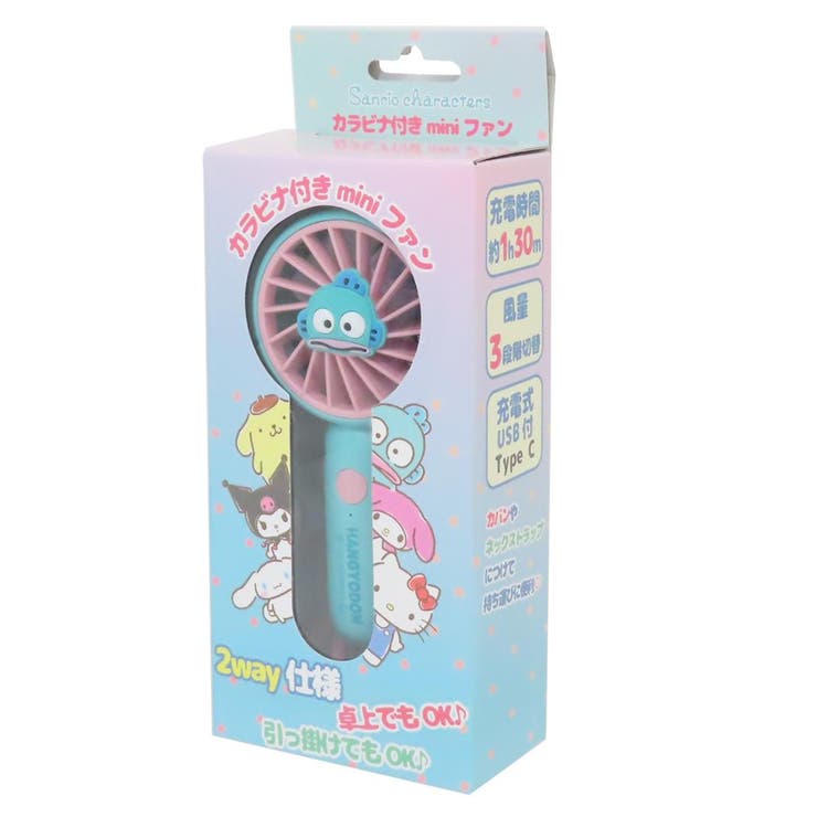 ハンギョドン 携帯用扇風機 カラビナ付きminiFAN[品番