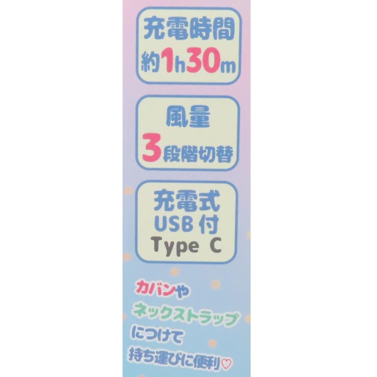 ハンギョドン 携帯用扇風機 カラビナ付きminiFAN | cinemacollection | 詳細画像7 