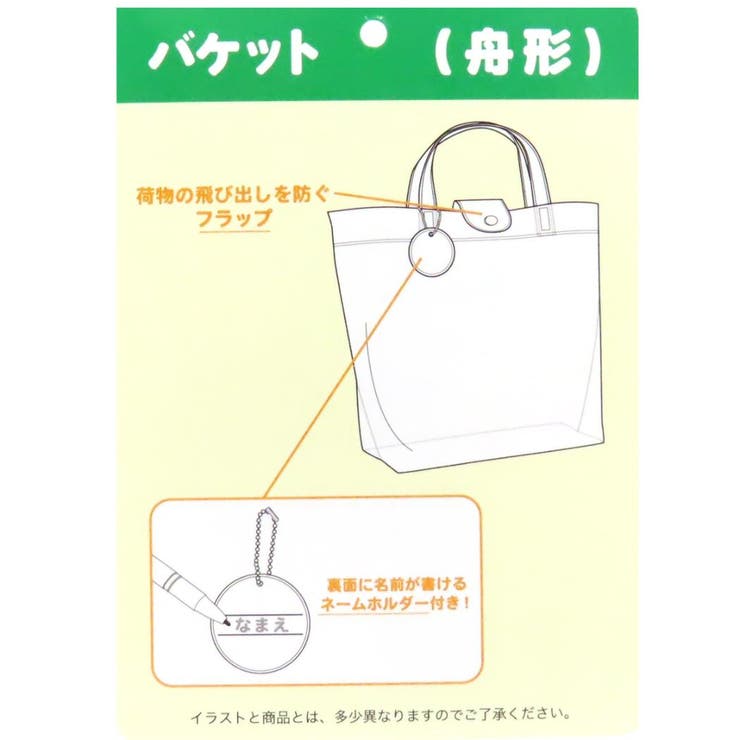 すみっコぐらし プールバッグ バケット型ビニールトート | cinemacollection | 詳細画像5 