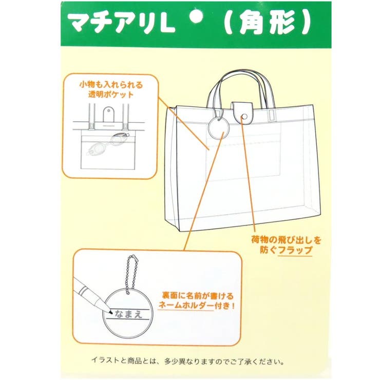 ハローキティ プールバッグ マチアリトートバッグL | cinemacollection | 詳細画像6 