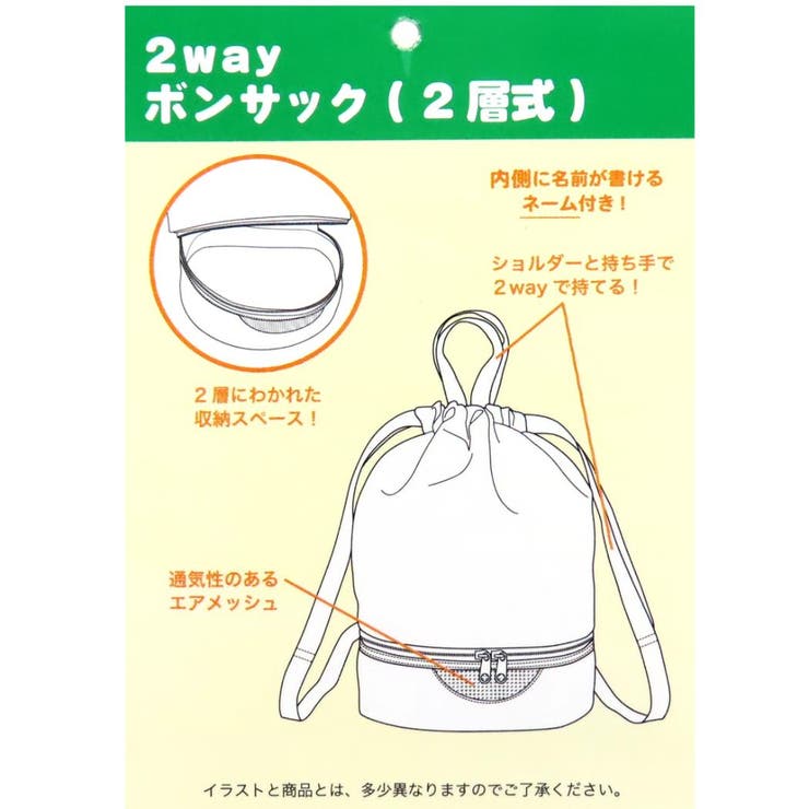 ミニオン プールバッグ 2wayボンサック | cinemacollection | 詳細画像5 