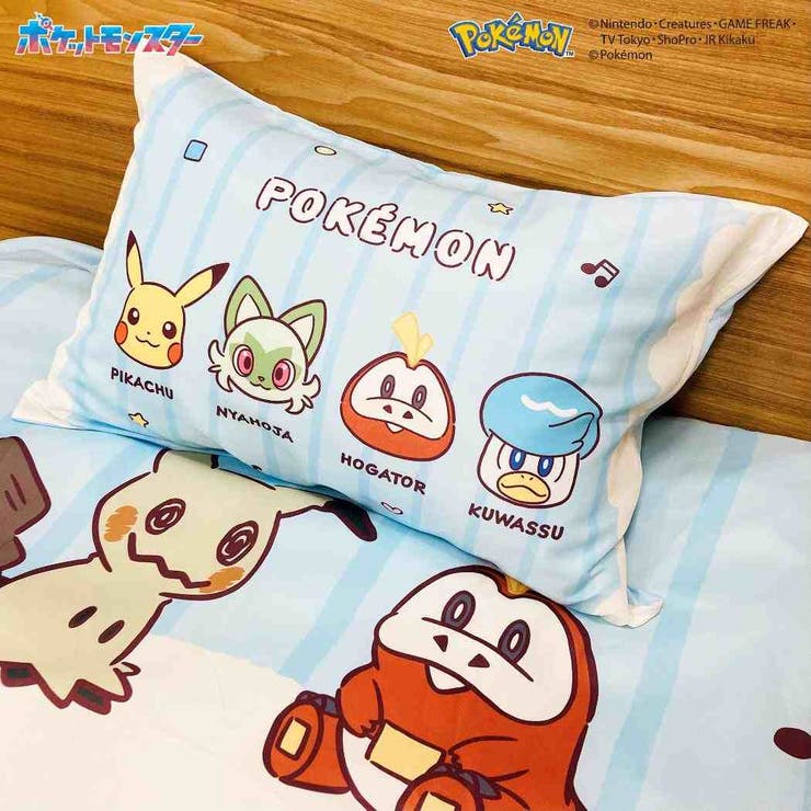 ポケットモンスター 寝具 掛布団＆枕カバー2点セットSL[品番