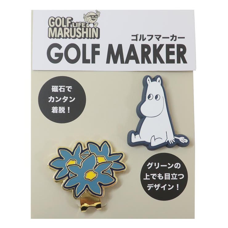 ムーミン ゴルフ用品 ゴルフマーカー | cinemacollection | 詳細画像1 
