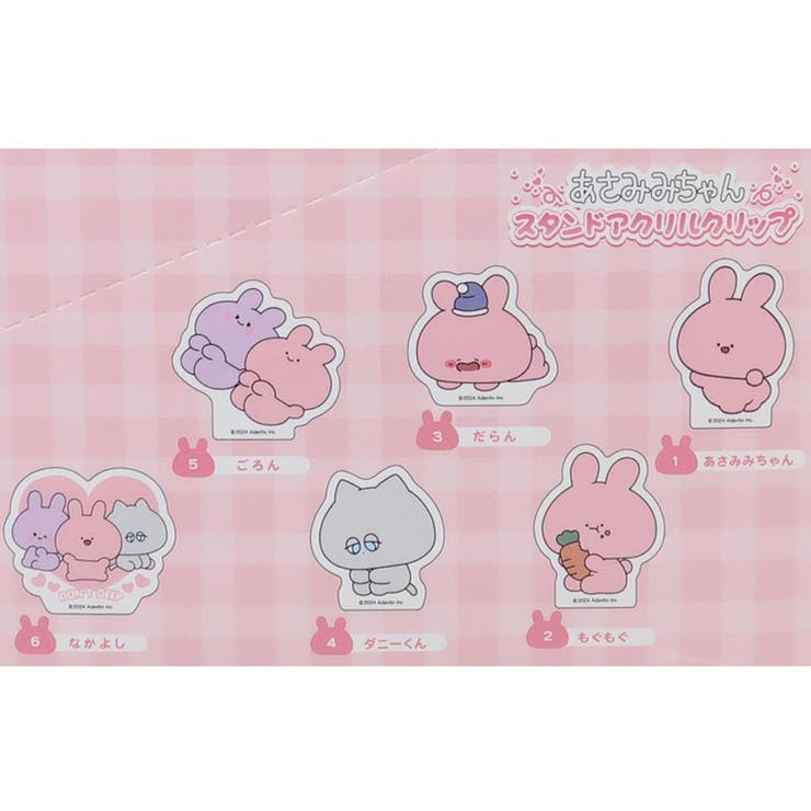 まさみん様 リクエスト 2点 まとめ商品 みー様 リクエスト 2点 まとめ 