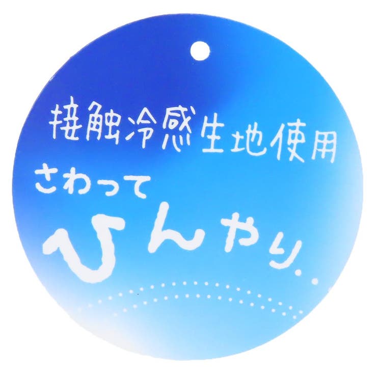 スヌーピー 夏用トラベルまくら ひんやりネックピロー | cinemacollection | 詳細画像6 