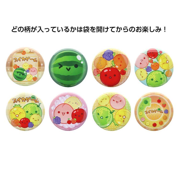 スイカゲーム 缶バッジ カンバッジ | cinemacollection | 詳細画像2 