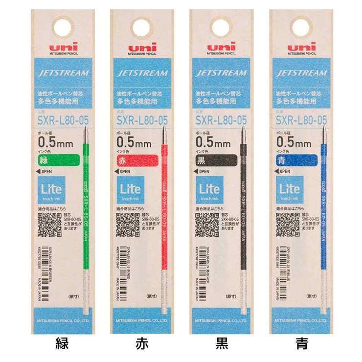 ボールペン替芯 ジェットストリーム替芯 5mm | cinemacollection | 詳細画像1 