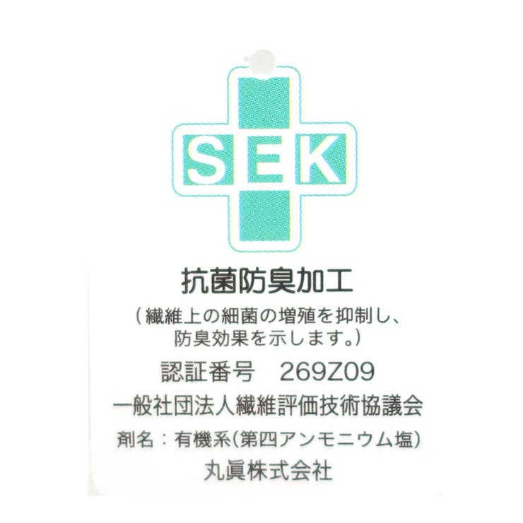 すみっコぐらし マフラータオル ジャガードスリムロングタオル | cinemacollection | 詳細画像4 