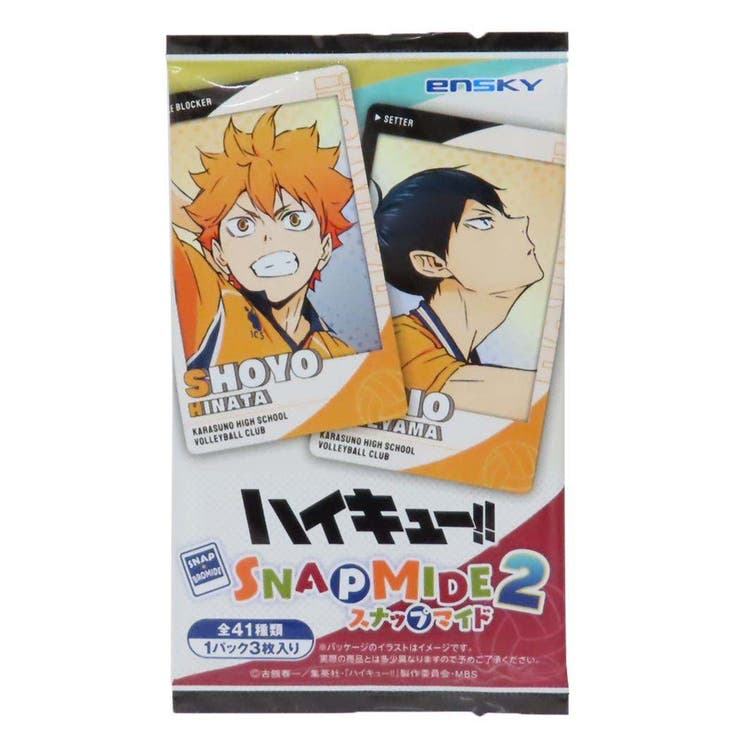 ハイキュー！！ コレクター雑貨 スナップマイド2[品番：BREW0141874
