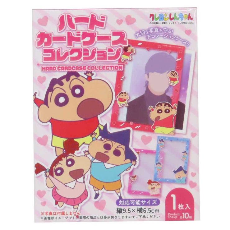 Yahoo!オークション - クレヨンしんちゃん カード 1993