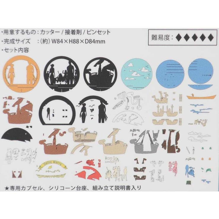 ワンピース ペーパークラフトキット ペーパーシアター | cinemacollection | 詳細画像2 