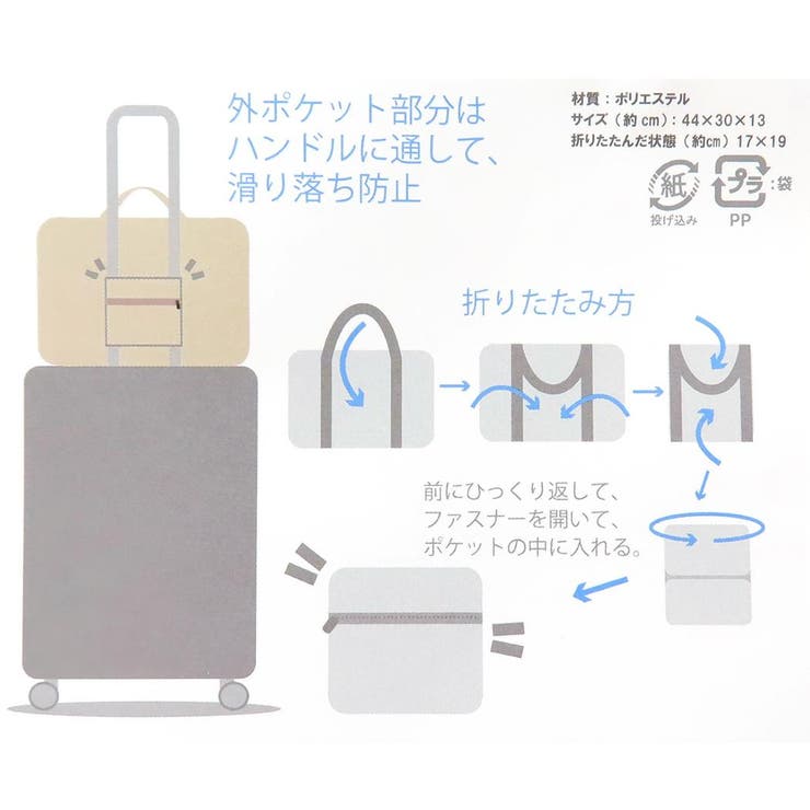 ハローキティ ボストンバッグ 折りたたみキャリーオンバッグ[品番