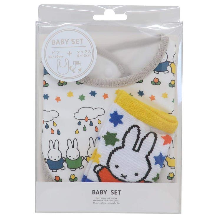 ミッフィー ベビー用品 ベビーセット | cinemacollection | 詳細画像1 