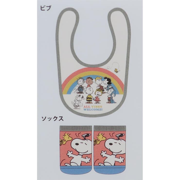 スヌーピー ベビー用品 ベビーセット | cinemacollection | 詳細画像2 