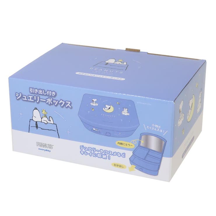 スヌーピー 卓上収納 引き出し付きジュエリーボックス | cinemacollection | 詳細画像4 