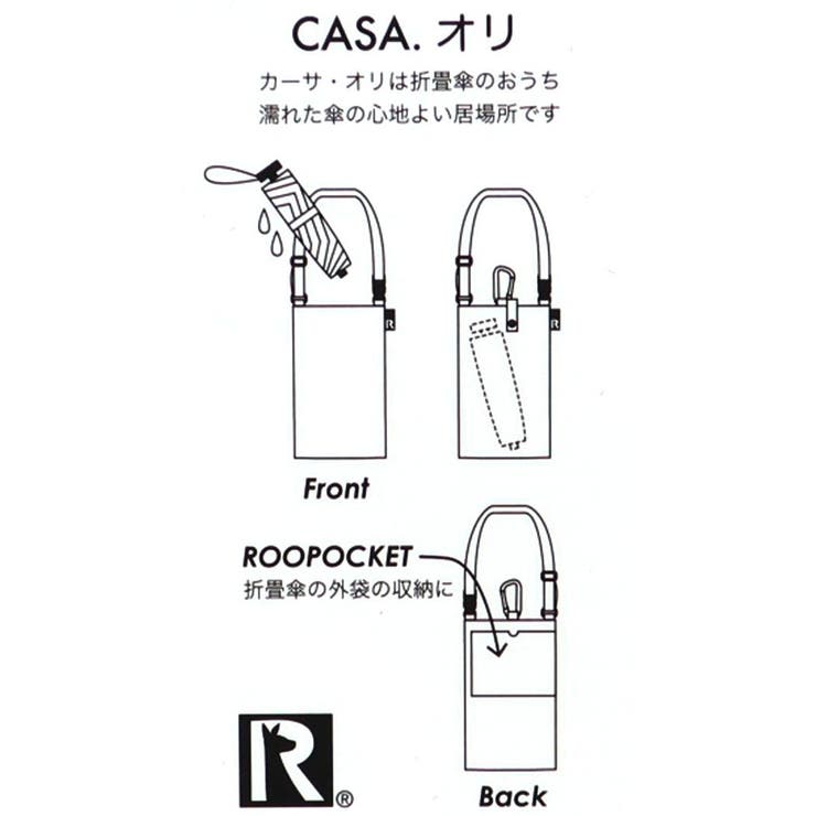 かえるのピクルス 折りたたみ傘ケース IP．CASA．オリ．pickles | cinemacollection | 詳細画像6 