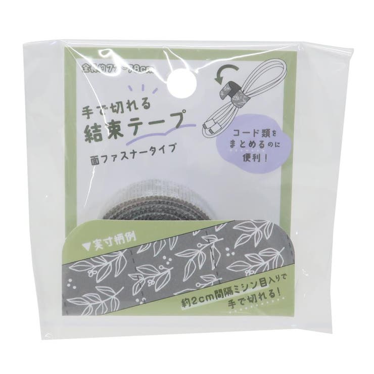 マジックテープ 手で切れる結束テープ ボタニカル | cinemacollection | 詳細画像1 