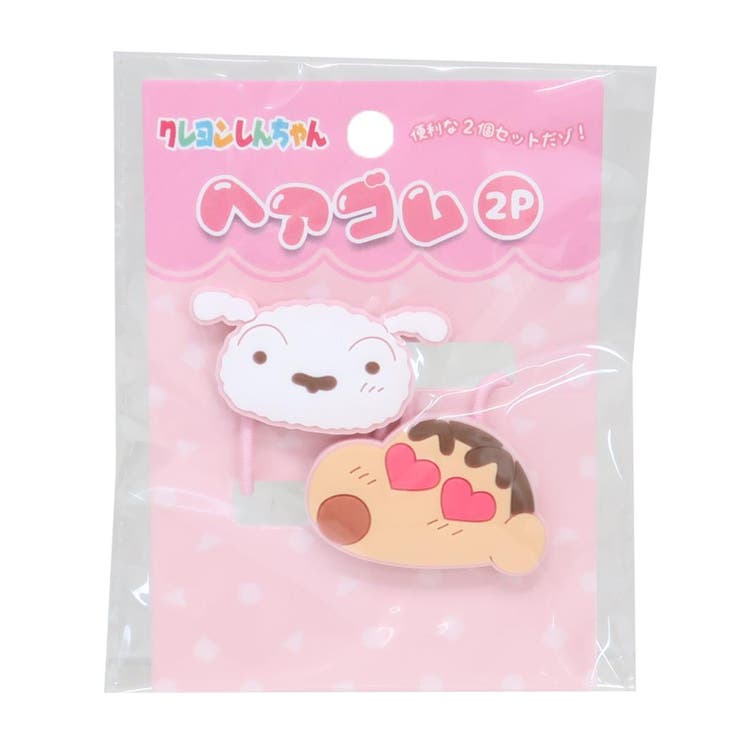 クレヨンしんちゃん へアアクセ ヘアゴム2P | cinemacollection | 詳細画像1 
