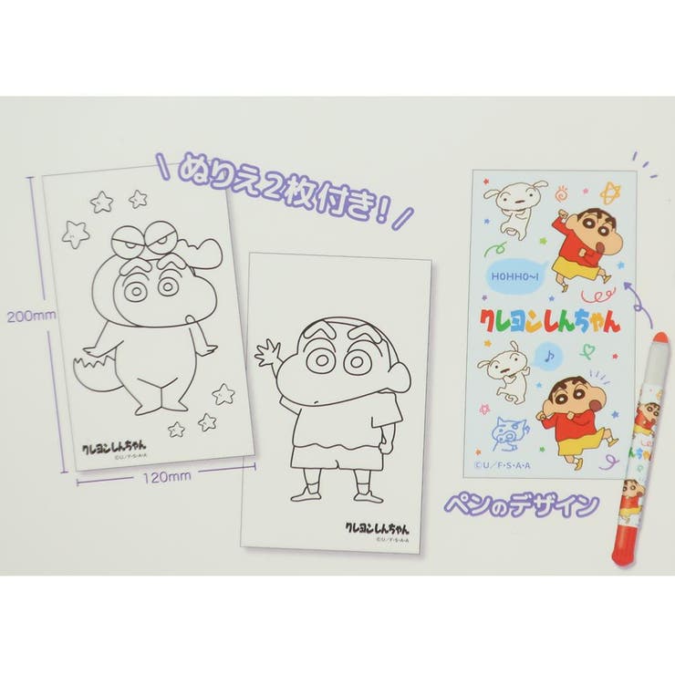 クレヨンしんちゃん クレヨン ぬりえ付きクレヨンペン | cinemacollection | 詳細画像2 