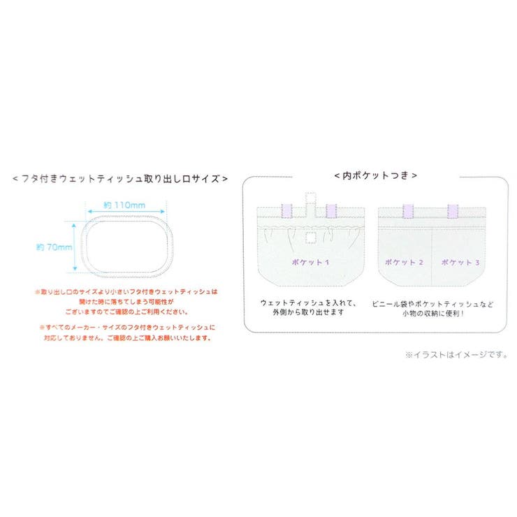 シナモロール 巾着袋 ぬいぐるみマルチ巾着 | cinemacollection | 詳細画像6 