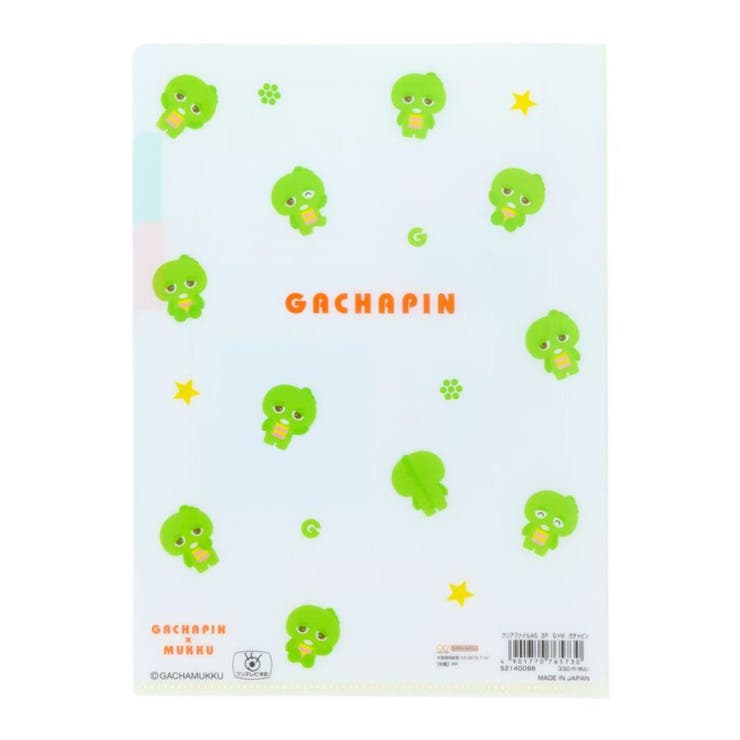 ガチャピン＆ムック ポケットファイル クリアファイルA5 | cinemacollection | 詳細画像2 