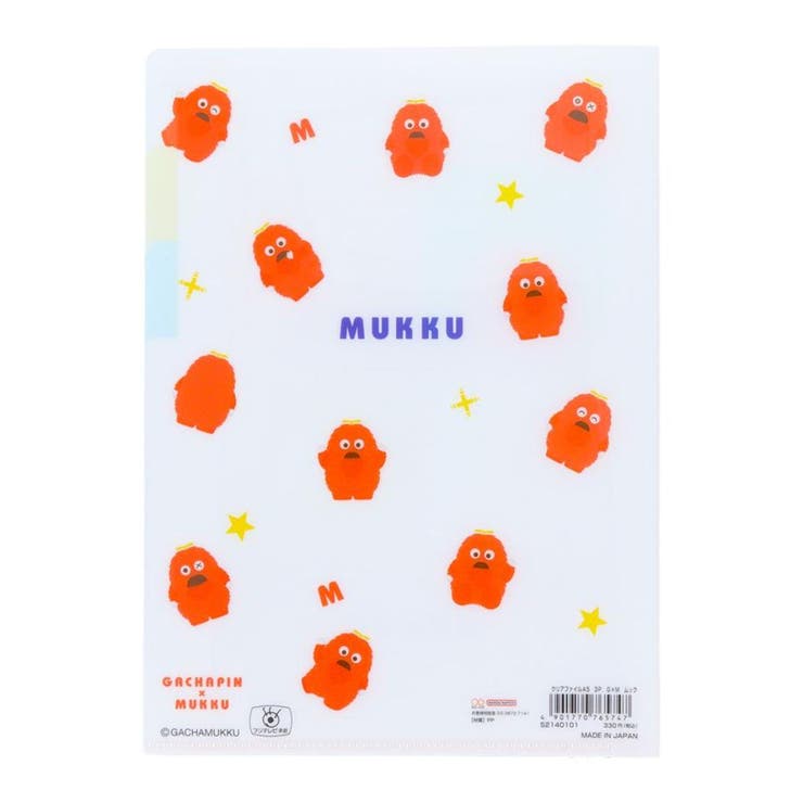 ガチャピン＆ムック ポケットファイル クリアファイルA5 | cinemacollection | 詳細画像2 