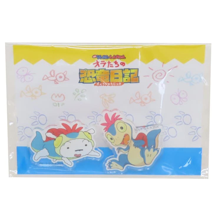 クレヨンしんちゃん オラたちの恐竜日記 クリップ | cinemacollection | 詳細画像1 