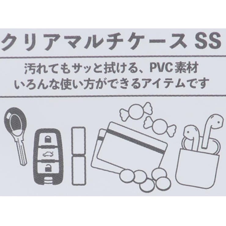 くまのプーさん ミニポーチ クリアマルチケースSS | cinemacollection | 詳細画像4 