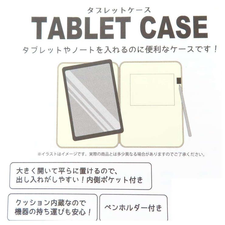 トムとジェリー ガジェットケース タブレットケース | cinemacollection【KIDS】 | 詳細画像4 