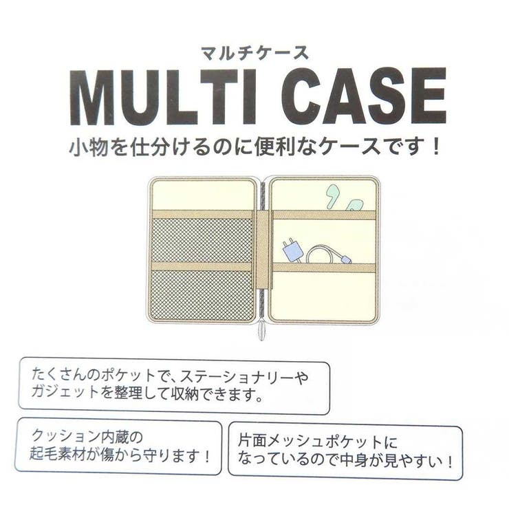 おさるのジョージ マルチポーチ マルチケース | cinemacollection | 詳細画像5 