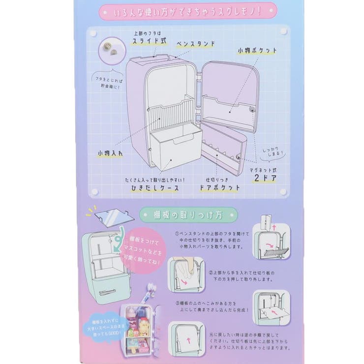 ペン立て れいぞうこマルチペンスタンド クリアホワイト | cinemacollection | 詳細画像6 