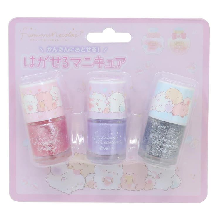 ふんわりねころん ピールオフネイルアート はがせるマニキュア３本セット | cinemacollection | 詳細画像1 
