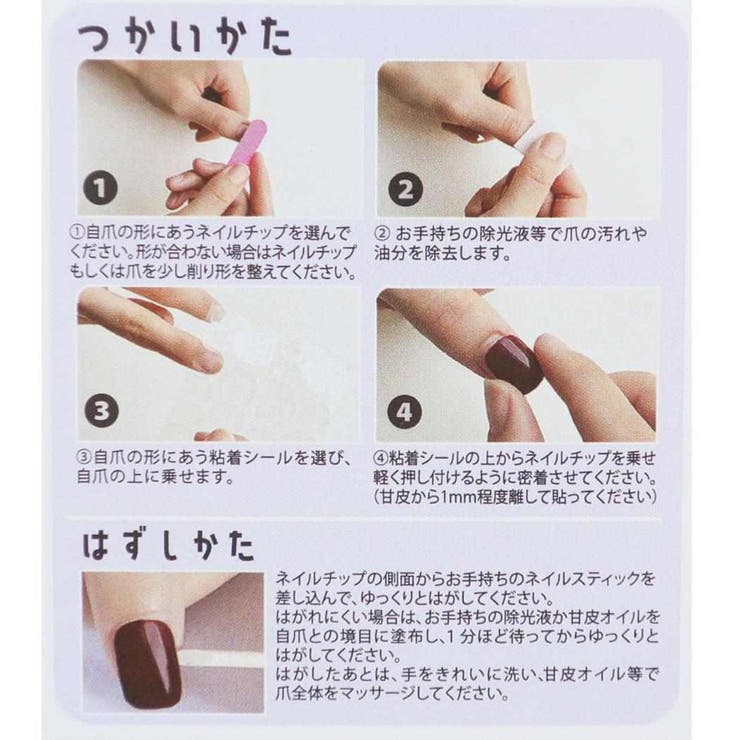 コスメ雑貨 ネイルチップ ロングスクエアタイプ CHECK RIBBON