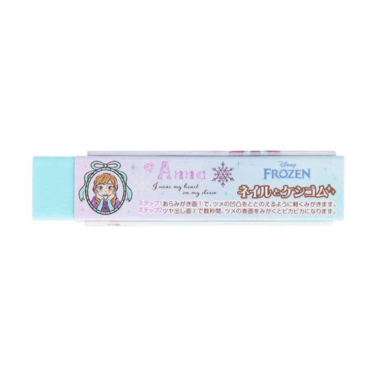 アナと雪の女王 消しゴム ネイルとケシゴム | cinemacollection | 詳細画像1 